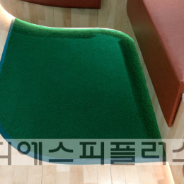 DS 인조잔디 시공 및 설치