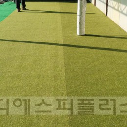 20mm 인조잔디 시공