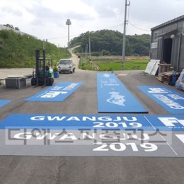 로고매트제작-광주세계수영선수권대회