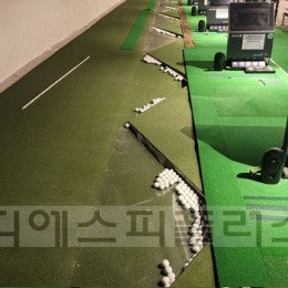골프장 타석 인조잔디 시공