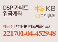 카테고리 하단 배너